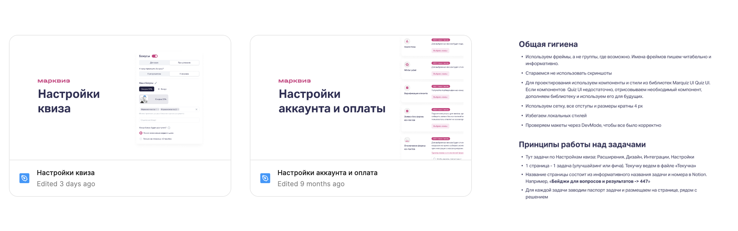 Обложки